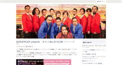 Desktop Screenshot of akainu.com