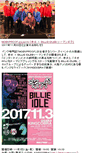 Mobile Screenshot of akainu.com